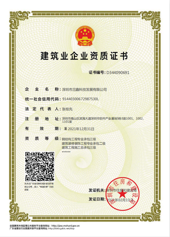 凯时KB88·(中国区)官方网站